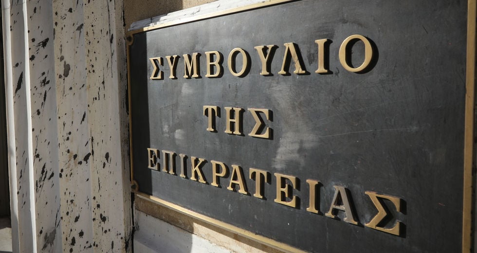 Από την επετηρίδα οι προτεινόμενοι για ΣτΕ και Αρειο Πάγο